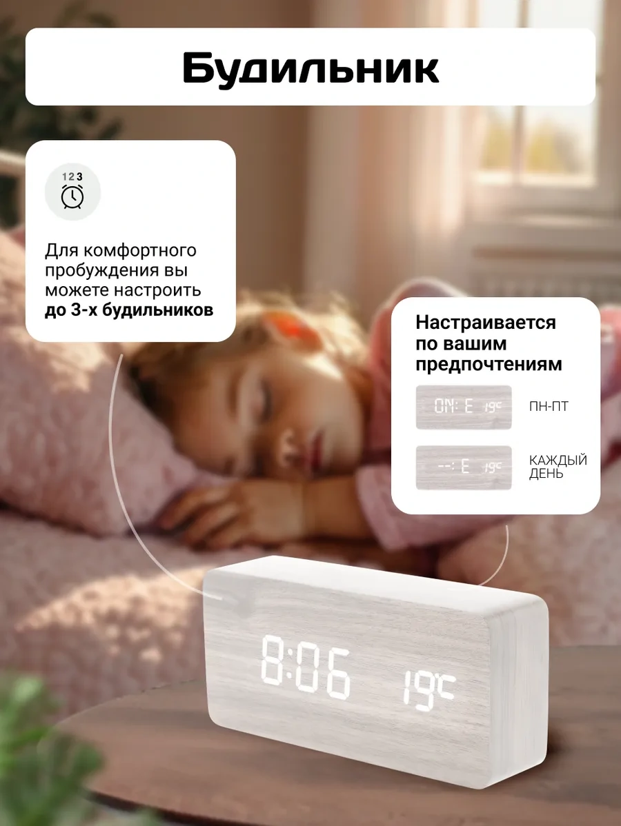 Artclock Elektronik Masa Saati Alıcı Ve Pil İle Çalışan Siren 189378179 Beyaz