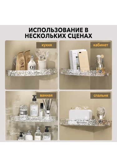 Qingmipy Köşe Duş Rafı - Vakumlu Yapışkanlı, Şeffaf Ve Dayanıklı Abs Plastik Şeffaf