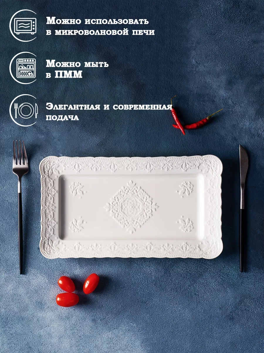 Skyphos Susan Beyaz Servis Tabağı 30x17 Cm 61826569 Beyaz