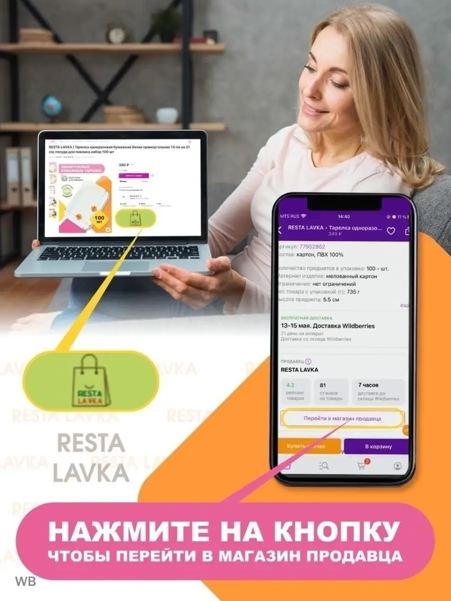 Resta Lavka Tek Kullanımlık Derin Tabaklar 600 Ml 50 Adet 64849743 Beyaz