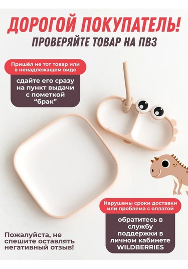 Mafia Kids Emici Kurumlu Süpürgeli 3'ü 1 Arada Silicondan Yapılmış Çocuk Yemekler İçin Tabaklar 333245507 Bej