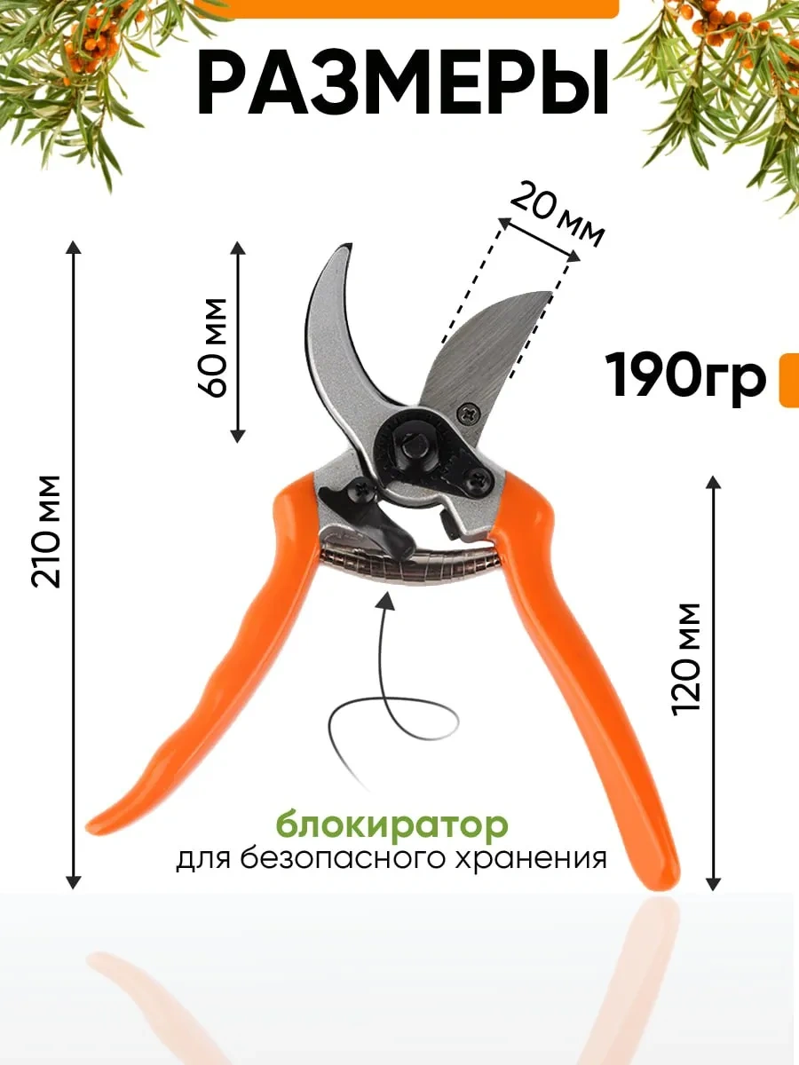 Ogonek Profesyonel El Budama Makası 351593526