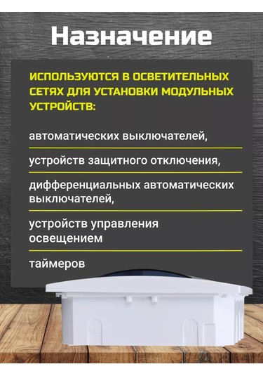 Generica Elektrik Panosu Gömülü Dağıtım Kutusu. 173582437