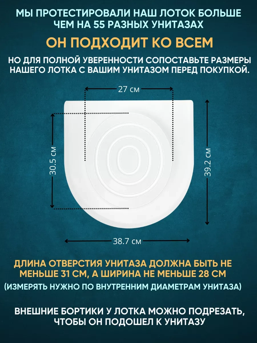 Anticarapki Kedileri Tuvalete Alıştırma Sistemi 8187877