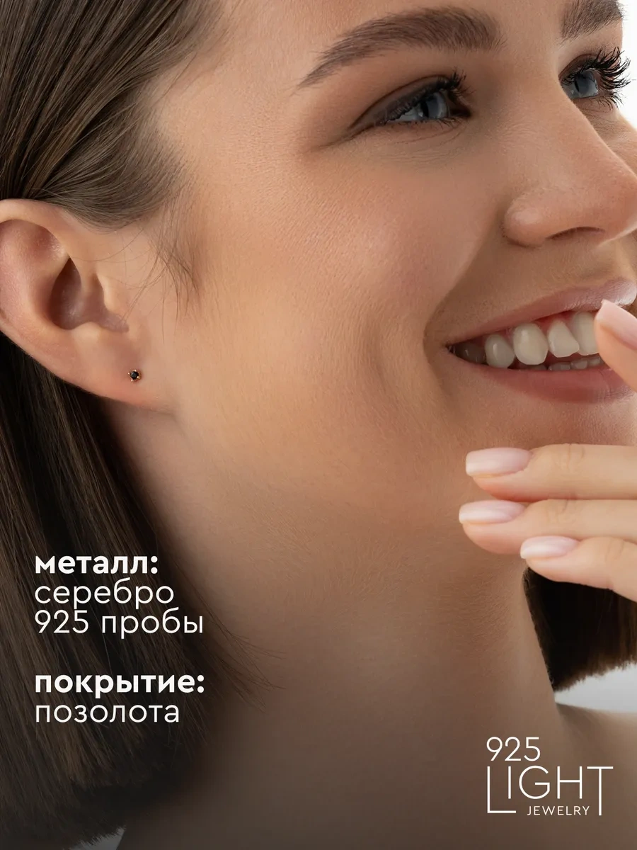 925 Lıght Altın Kaplama Küpe Gümüş Takılar 209172683 Siyah