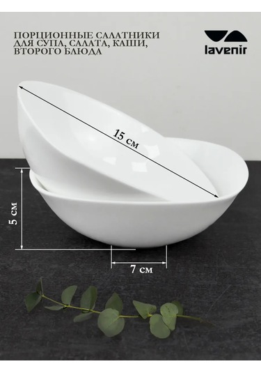 Lavenir Çorba İçin 6 Kişilik Derin Cam Seramik Tabak Seti 460 405314459 Soğuk Beyaz