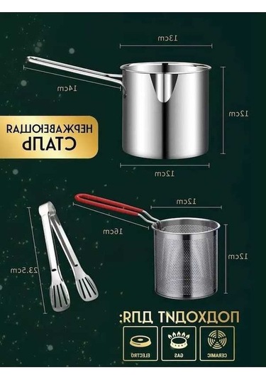 Novahub 3'lü Paslanmaz Çelik Mini Kızartma Süzgeci - Kırmızı Saplı, Pratik Ve Dayanıklı/ Diğer