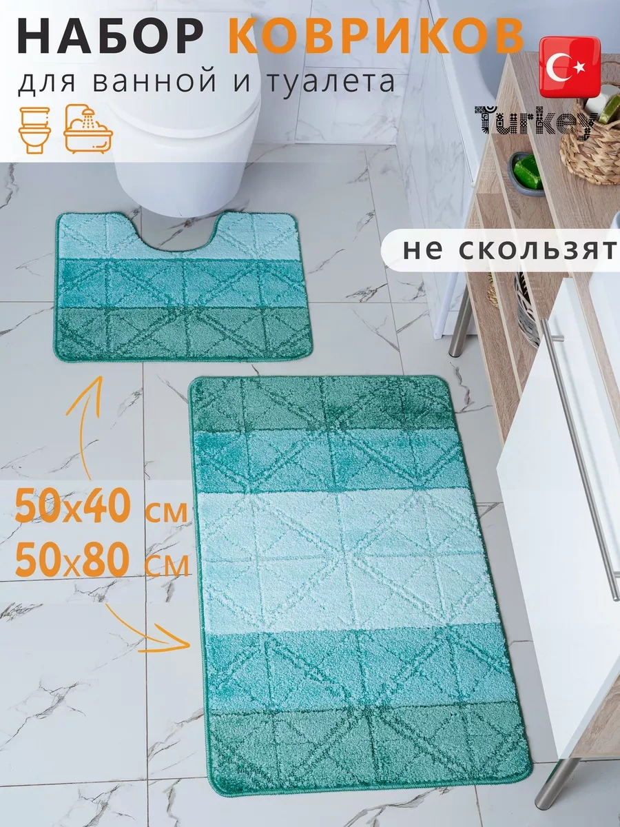 Solın Banyo Ve Tuvalet İçin Kaymaz Paspas 173454989 Yeşil