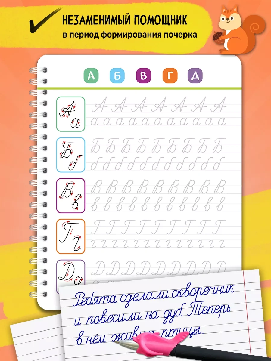 Ajfolika Okul Öncesi Çocuklar İçin Tekrar Kullanılabilir Harf Yazım Alıştırma Kitabı Kaligrafisi 264798533