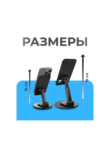 Tenfowee 360 Derece Dönebilir Katlanabilir Metal Telefon Ve Tablet Standı - Ev & Ofis Kullanımı İçin