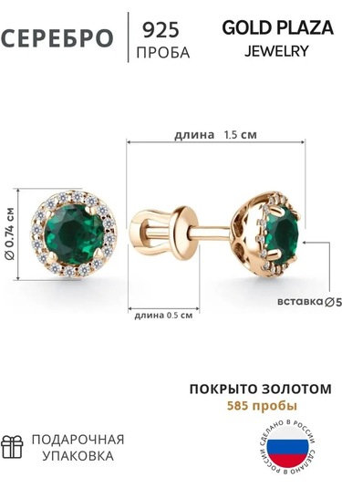 Gold Plaza Jewelry Takı Küpeleri 153535032