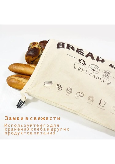 Lemestar Doğal Keten Ekmek Çantası, 43x31.5 Cm, Yeniden Kullanılabilir, Çevre Dostu, Taze Ekmek Saklama Bej