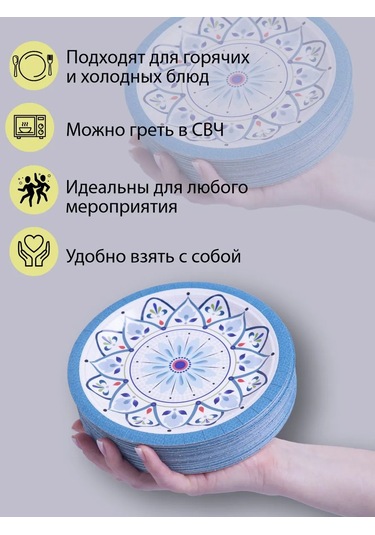 Mideko Tek Kullanımlık Kağıt Tabaklar 18 Cm 100 Adet 292504918 100