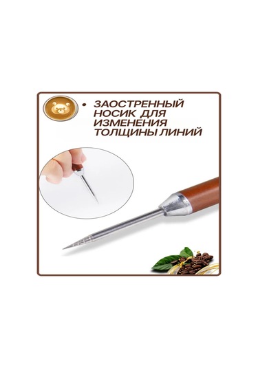 Xindoker Ahşap Ve Metal Kahve Latte Sanatı Aleti - Gövde Kalem Tipi Çizim Ve Desen Oluşturma Aracı Ahşap