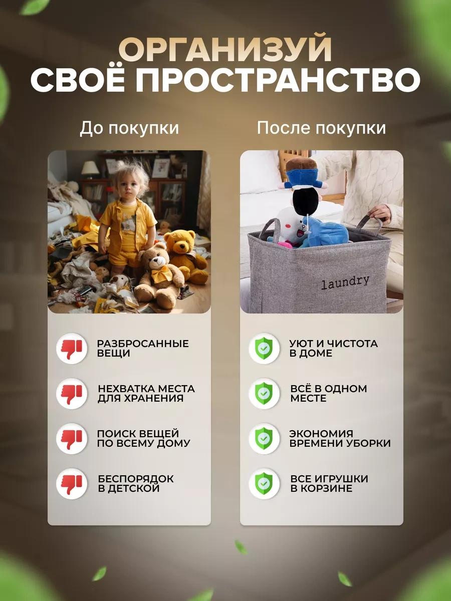 Frommyheart Banyo İçin Dar Kirli Çamaşır Ve Depolama Sepeti 179116243 Gri