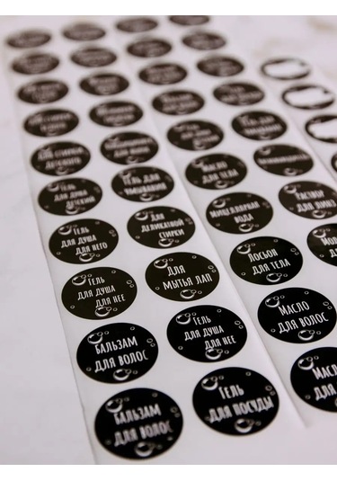 Plastic Product Banyo Şişeleri İçin Etiketler 101295591 Siyah