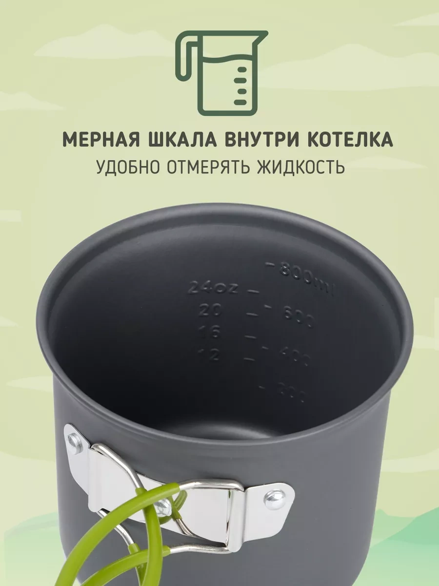 Widesea Kamp Ocağı Kamp Takımı 186818994 Gri