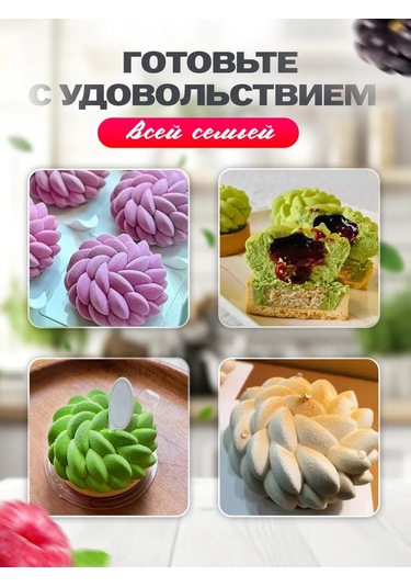 Shostt Mousse Pastaları Ve Tatlılar İçin Silikon Kalıp 438811867 Beyaz