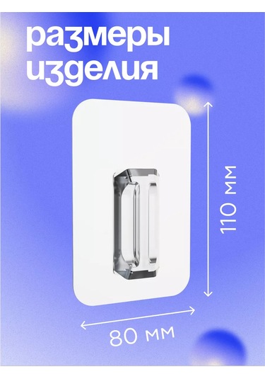 Kleber Kleber Yedek  Bantlı Vida İçermeyen Yapışkan 210874532 Diğer