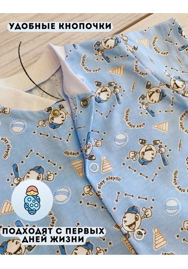 Ulybasiki Yenidoğanlar Ve Bebekler İçin 3 Parçalı Üst Giyim Seti 88788291 Açık Mavi