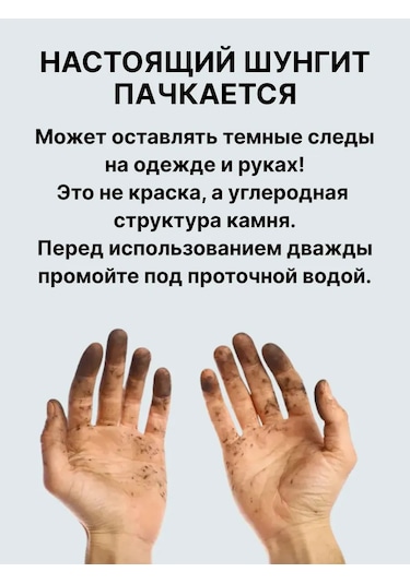 Sungıt Karelıa Su İçin Karelian Shungit 500g 178262545