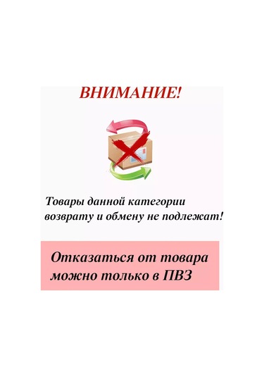 Baykar Pamuklu Külot Aile Set 2 Adet. 203438861 Siyah