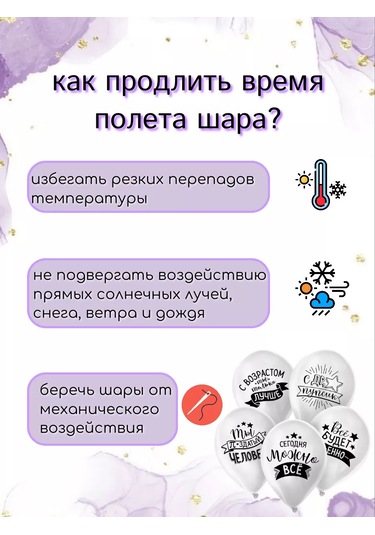 Medvezataodi Doğum Günü Balonları Fotoğraf Alanı Seti 143305087 Beyaz Mat