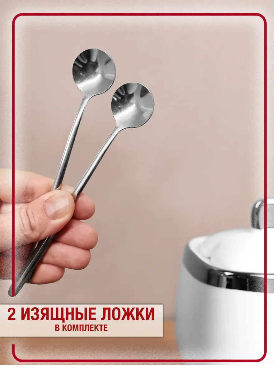 Homelabshop Seramik Kapaklı Ve Kaşıklı Şekerlik, 2 Adet 275451622 Beyaz