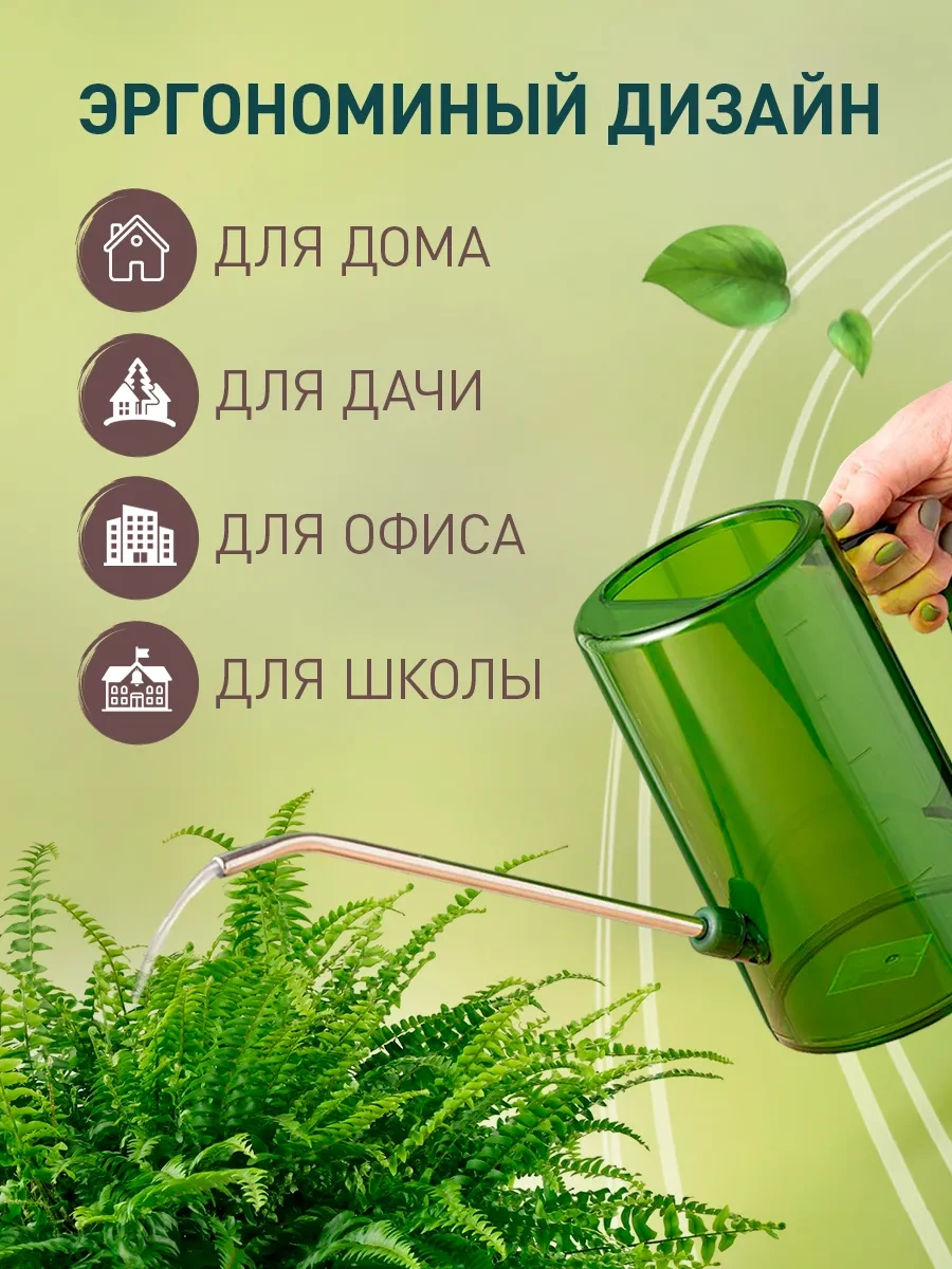 İulkapu Çiçekler Ve İç Mekan Bitkileri İçin Bahçe Sulama Kabı 388209172