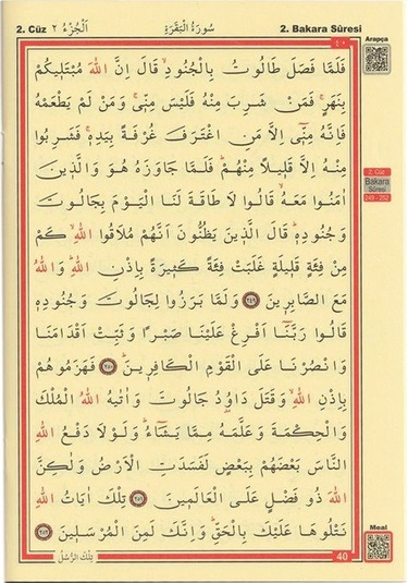 Kur'an-ı Kerim Hafız Boy Bilgisayar Hatlı Kolay Okunuş Kırmız...
