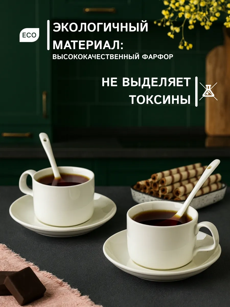 Home Rabbit Kahve Takımı 2 Adet 116413948 Beyaz