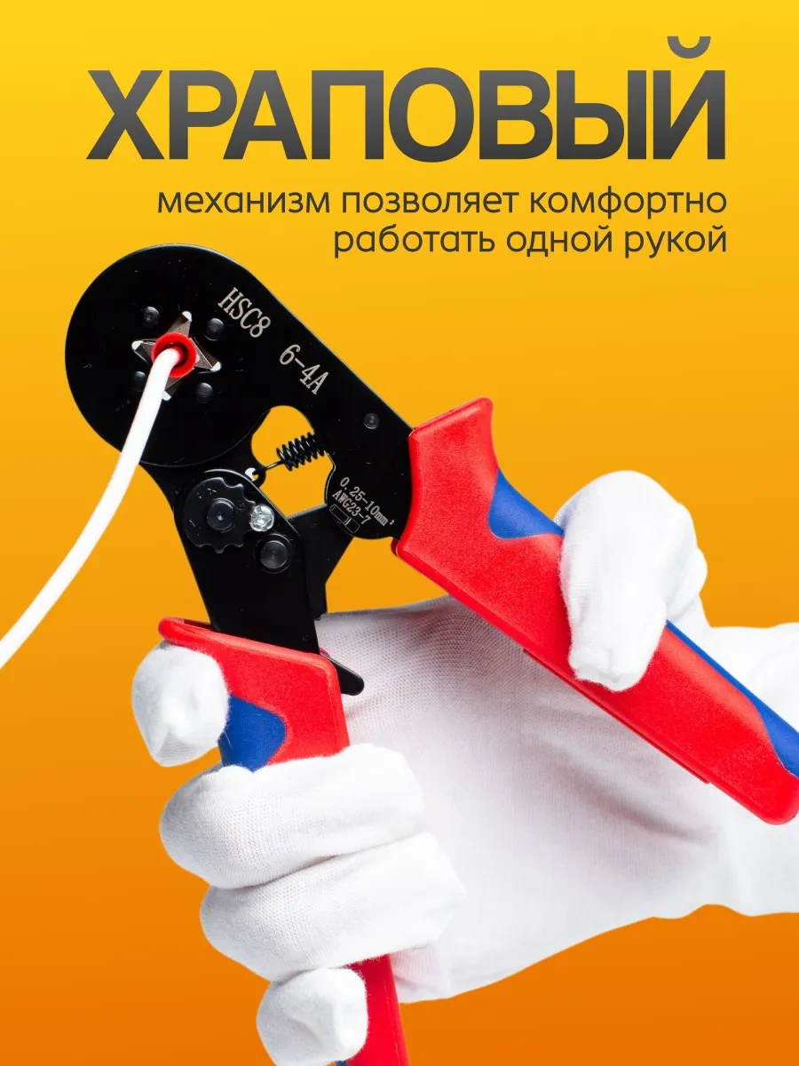 Artofdream Krimpleme Pensesi Tellar Sıkma Pensesi + 1250 382339641