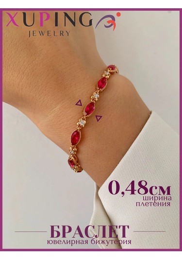 Xuping Taşlı Kadın Bilekliği 476216080 Altın