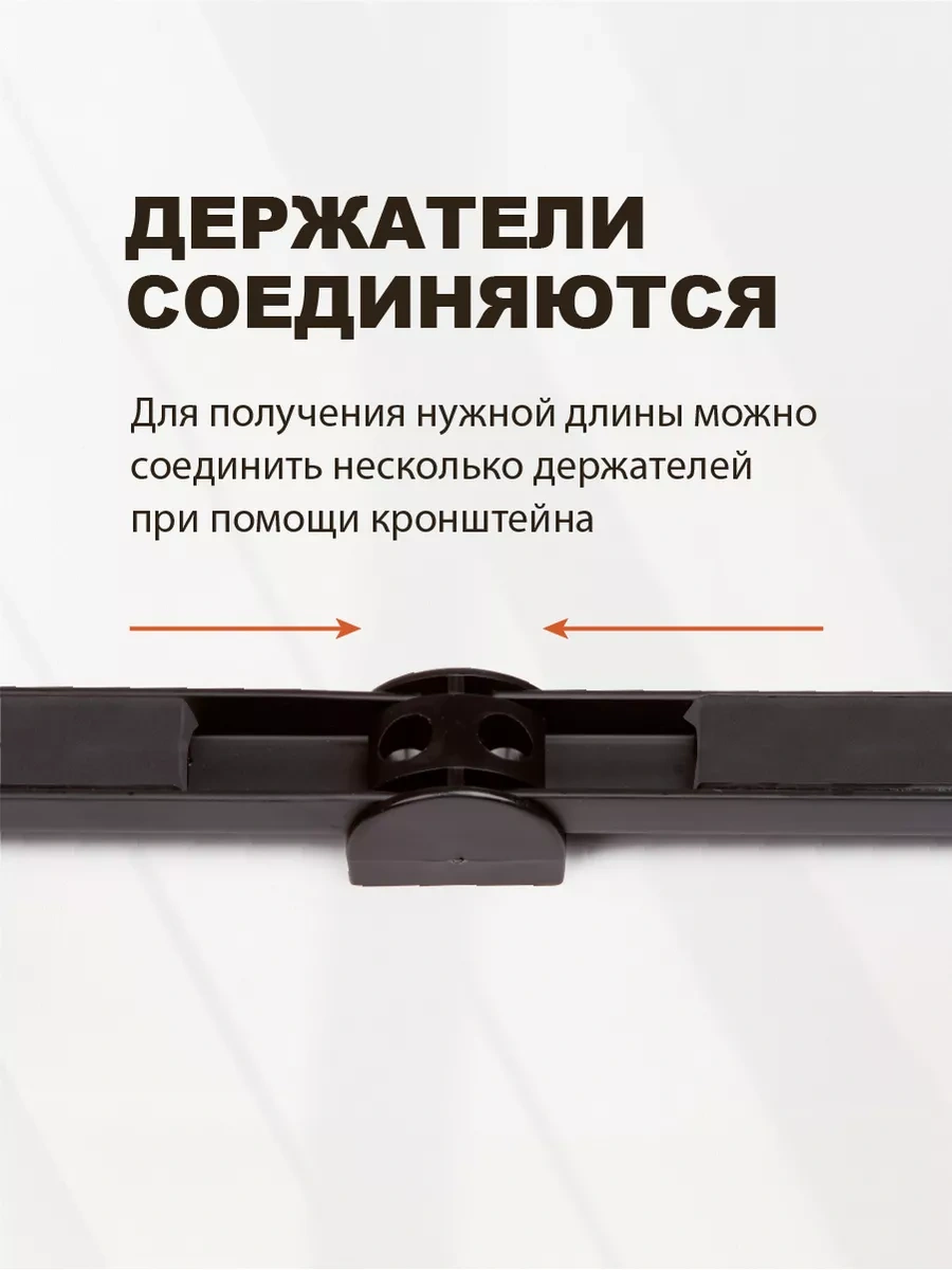 Forceberg Alet Mıknatısı, 650 Mm 6353290 Siyah