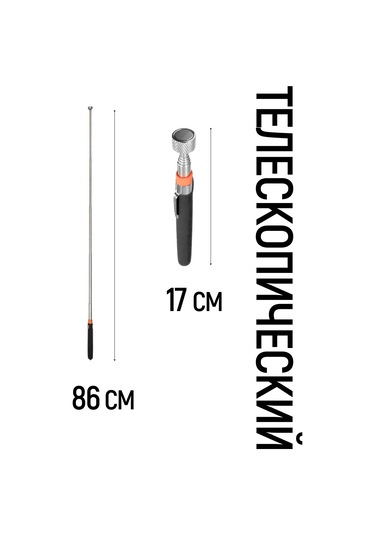 Fıt Fınch Industrıal Tools Fıt Manyetik Teleskopik Tutma Probı 170-860 Mm 162714168