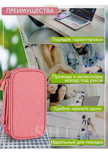 Shine Love Kablo Depolama Düzenleyici 183028555