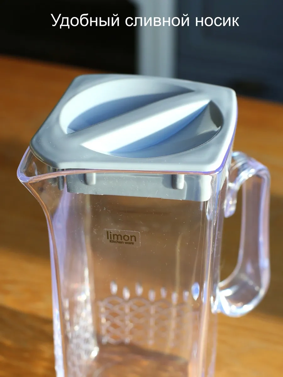 Pıta 1.7l Kapaklı Grafinler Ve Sürahiler 318801134