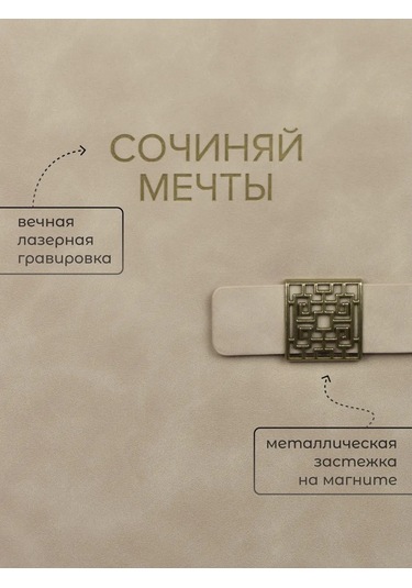 Alistar Hediye Seti: A5 Günlük Ve Kalem 291951211 Bej