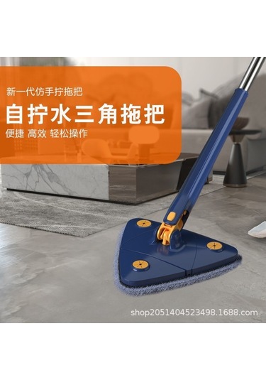 Lemestar Mavi Üçgen Mop: 360 Döner Büyük Temizleme Başlığı İle Tavan, Duvar Ve Cam Temizliği - 3 Bez İçerir