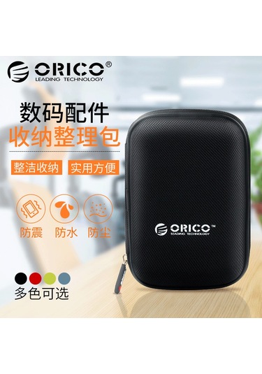 Ruicoo Orıco 2.5" Taşınabilir Hdd Kılıfı - Kulaklık, Usb, Şarj Cihazı İçin Çok Amaçlı Çanta Siyah