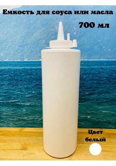 Perfect Shop Salata Sosu Kabı Plastik. Sos Şişesi. 139673208 Soğuk Beyaz