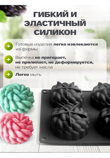 Shostt Mousse Pastaları Ve Tatlılar İçin Silikon Kalıp 438811867 Beyaz