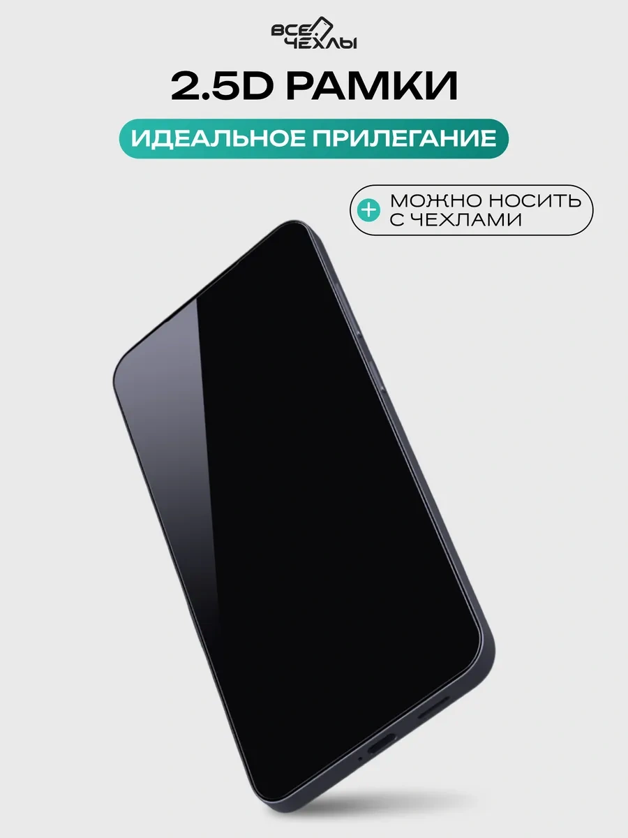 Nillkin Samsung S25 İçin Nillkin Anti-explosion Koruyucu Cam 385394304