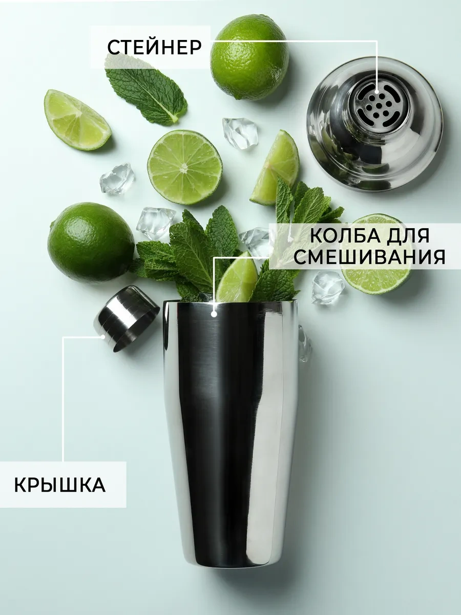 Maks Wıne Bar Kokteyller Ve İçecekler İçin Şokör 37143857