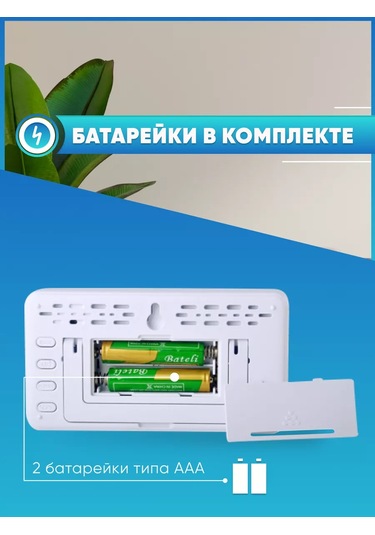 Ulbı H2l Oda Termometre Higrometresi Saat Ve Aydınlatmalı 177015064