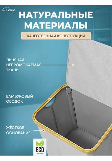 Lunare Banyo İçin Çamaşır Sepeti 338731004 Açık Gri