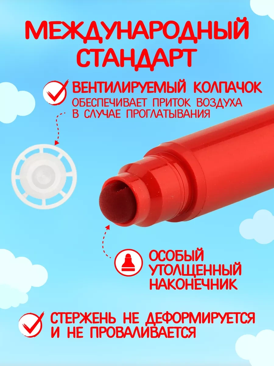 Prof-press Çocuklar İçin Çizim Flomasterleri 216342314