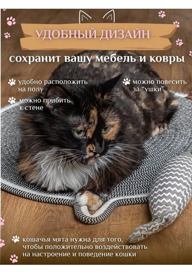 Petsecrets Tırmalama Yeri Yatak Oyuncaklı 243810164