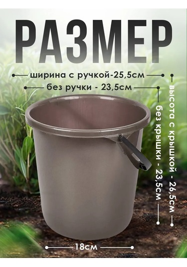 Spin&clean 7 Litre Plastik Ev Tipi Kov 149148625