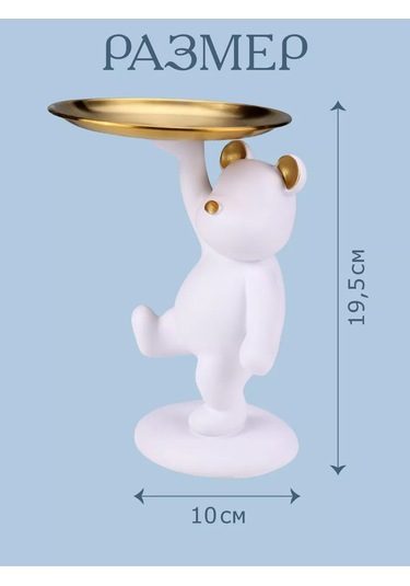 Mıland Dekoratif Hediye Figür Standı 17 14 20 Cm 197800541